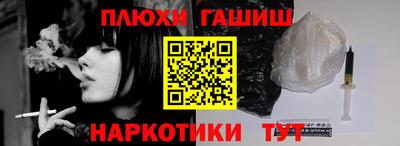 прущая мука Чапаевск