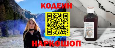 Альфа ПВП Чебаркуль