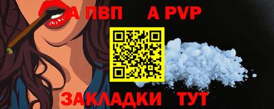 прущая мука Чапаевск