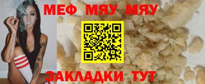 Альфа ПВП Чебаркуль