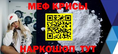 Альфа ПВП Чебаркуль