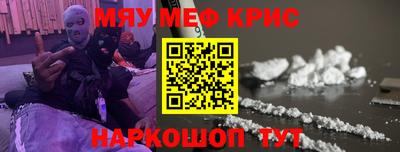 прущая мука Чапаевск