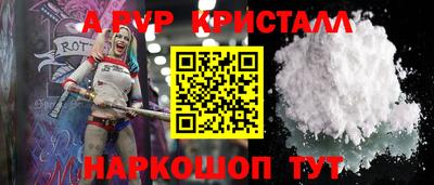 прущая мука Чапаевск