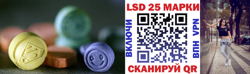 Лсд 25 экстази кислота  купить наркотик  Стерлитамак 