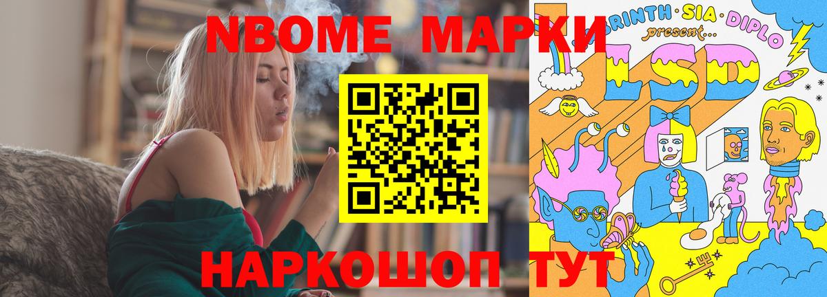ЛСД экстази кислота Стерлитамак