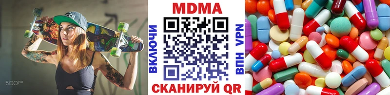 мега ссылки  Стерлитамак  MDMA молли 