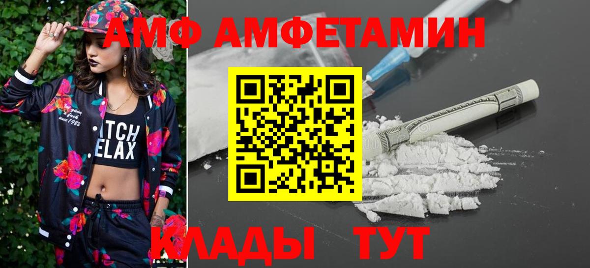 МЕТАМФЕТАМИН пудра  МЕТАМФЕТАМИН  Стерлитамак  Вход с VPN 