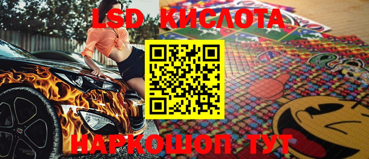 Наркотические марки 1500мкг Стерлитамак