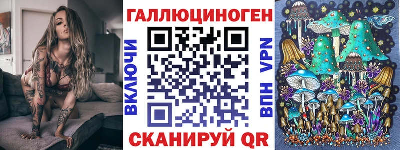 Галлюциногенные грибы GOLDEN TEACHER  Стерлитамак 