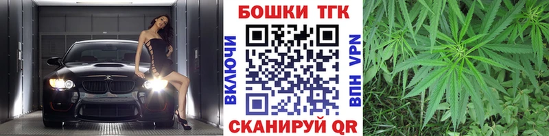 МАРИХУАНА план  Стерлитамак 