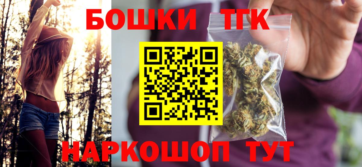 Стерлитамак  Шишки марихуана LSD WEED  Вход с VPN  Бошки Шишки гибрид  Марихуана конопля  Канабис марихуана 